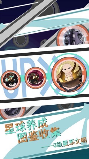 第七文明手游(seven) v0.12 安卓版 0