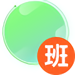 江西班班通運行監(jiān)測系統(tǒng)教師