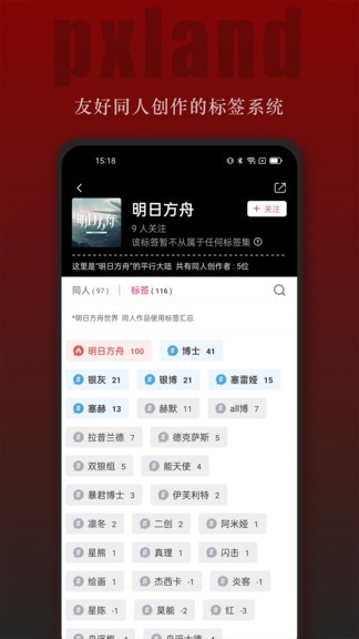 平行大陸app v1.3.11 安卓版 0