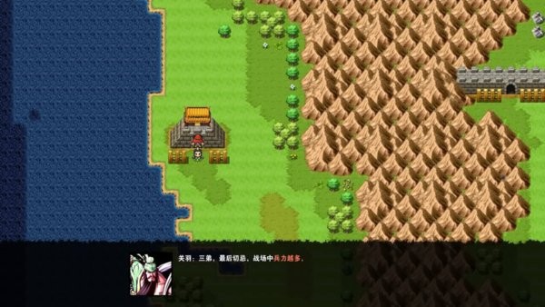 吞食天地ios手機免費版 v1.1 iPhone版 1