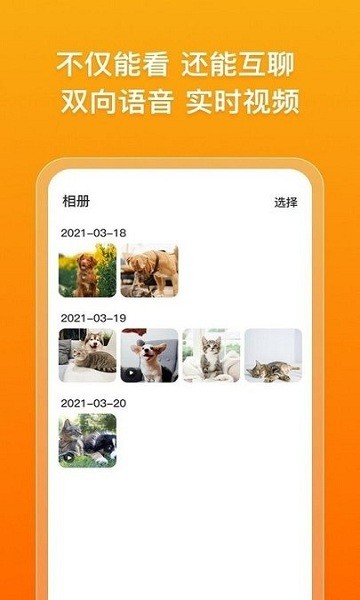 古力古利app下載