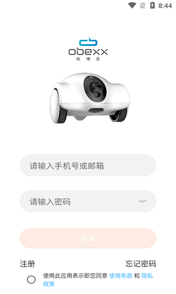 古力古利(伴寵機(jī)器人) v1.1.6 安卓版 0