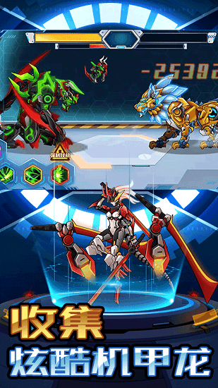 迷你恐龍模擬器最新版 v1.0 安卓版 0
