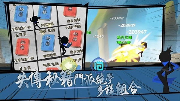 永劫武俠吃雞手機版下載