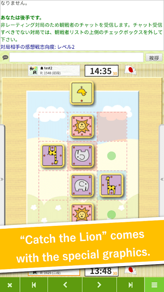 81道場手機版 v2.2.1 安卓版 3