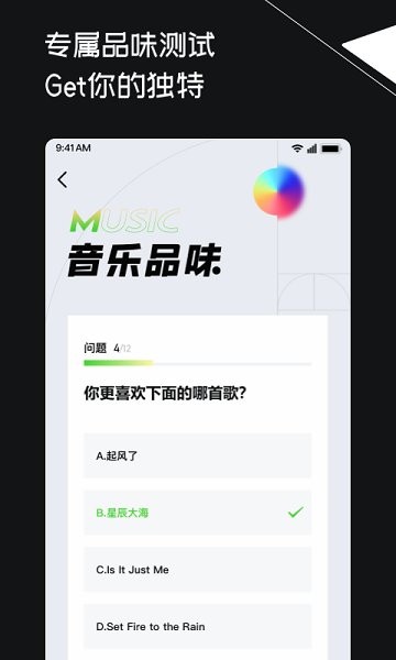 三觀交友app v1.0.1 安卓版 0