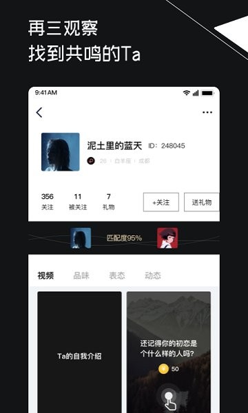 三觀app下載