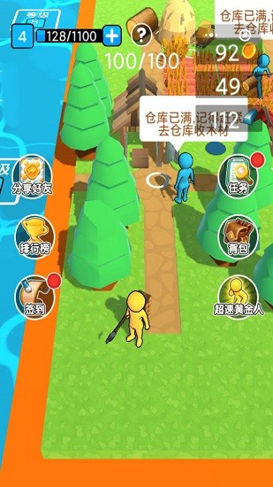 春天的農(nóng)場手游 v1.0 安卓版 2