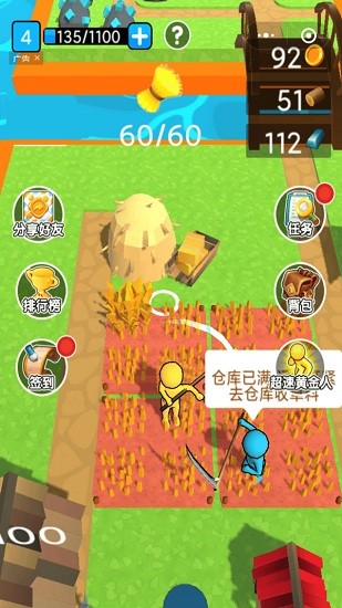 春天的農(nóng)場手游 v1.0 安卓版 3