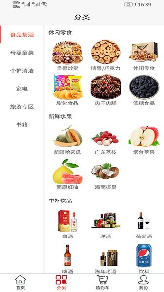 贛州鏈官方版 v1.4.2 安卓版 0