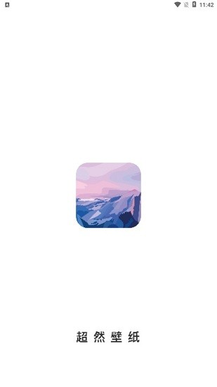 超然動(dòng)態(tài)壁紙app v1.0.0.3 安卓版 0