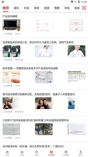 超然動(dòng)態(tài)壁紙手機(jī)版