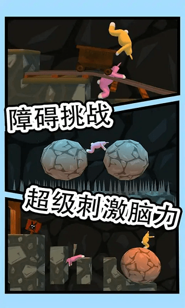 超級(jí)兔子人2漢化版