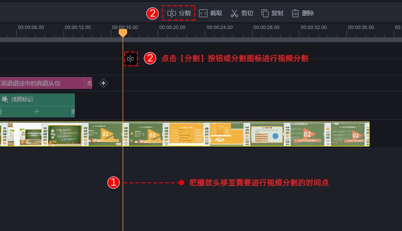 萬彩剪輯大師官方版