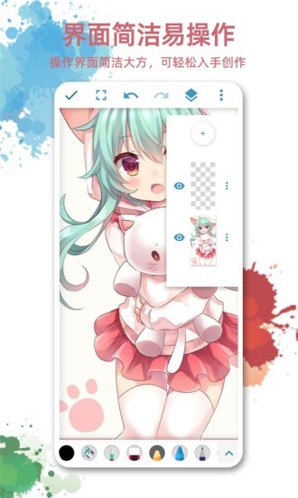 畫畫圖app最新版 v1.3.3 安卓pro版 2