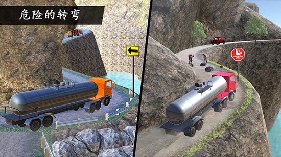 卡車(chē)?yán)纤緳C(jī)運(yùn)輸中文版 v1.0 安卓版 0