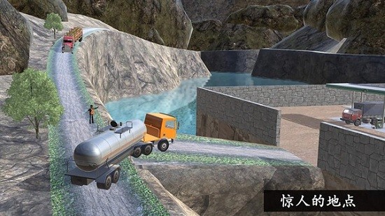 卡車(chē)?yán)纤緳C(jī)運(yùn)輸中文版 v1.0 安卓版 3