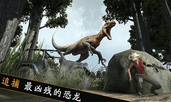 森林獵手游戲2