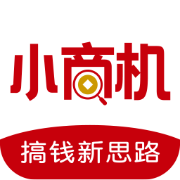 小商機(jī)