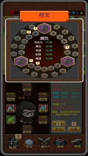 達拉崩吧與伙伴們游戲 v1.0 安卓版 1