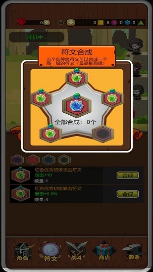 達拉崩吧與伙伴們游戲 v1.0 安卓版 0