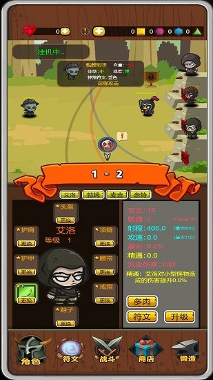 達拉崩吧與伙伴們下載