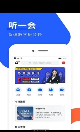 健康成長(zhǎng)app v4.3.21 安卓版 0