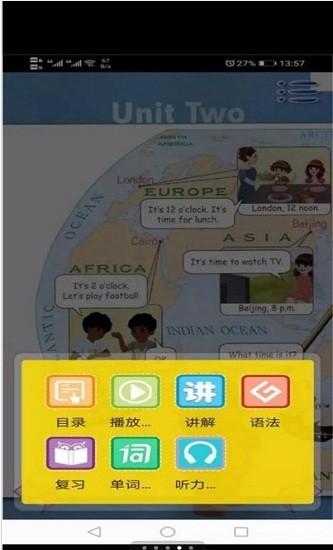 健康成長(zhǎng)app v4.3.21 安卓版 1