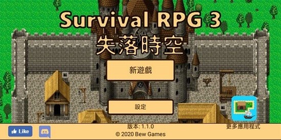 Lost in time免費(fèi)版 v1.1.0 安卓版 0