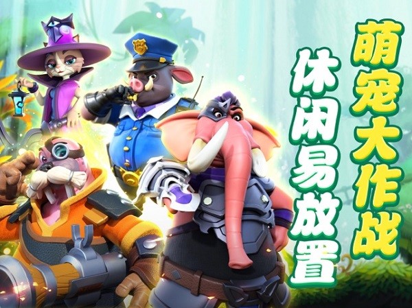 歡樂森友會手游 v1.0.1 iphone版 1