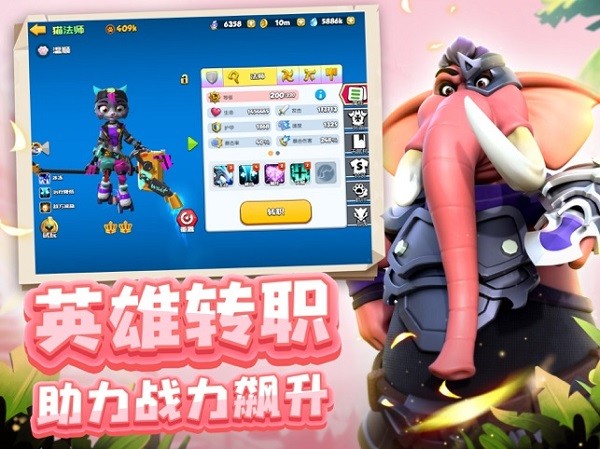 歡樂森友會手游 v1.0.1 iphone版 2