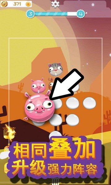 來吧小怪物安卓版