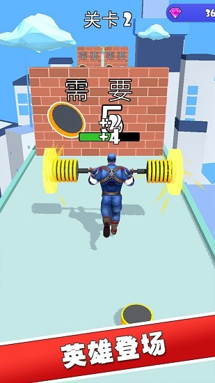 我舉重最強(qiáng)手游 v1.5.00 安卓版 0