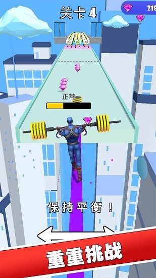 我舉重最強(qiáng) 我舉重最強(qiáng)下載