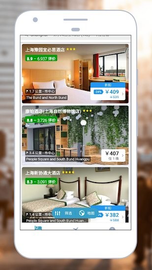 廉價酒店Cheap Hotels