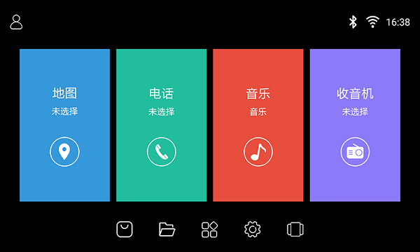 carspace車載桌面 v77 安卓版 0