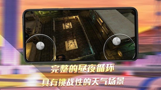 無人機(jī)模擬器3d v1.4 安卓版 0