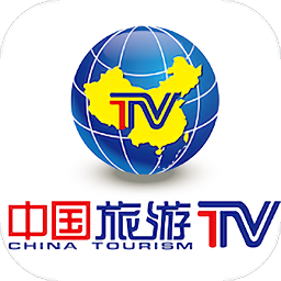 中國旅游tv直播