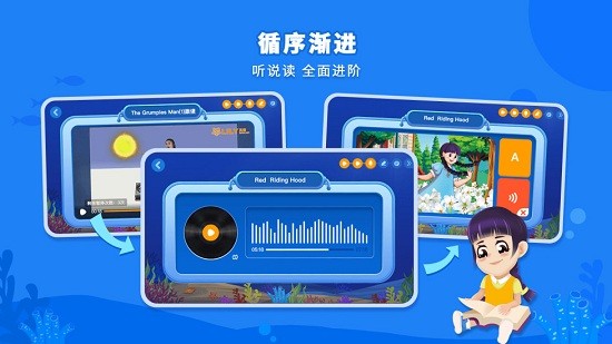 lily講故事安卓版 v1.3.0 最新版 3