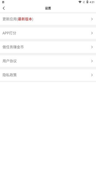 照片編輯修復(fù)免費(fèi)版 v1.0.0 安卓版 1
