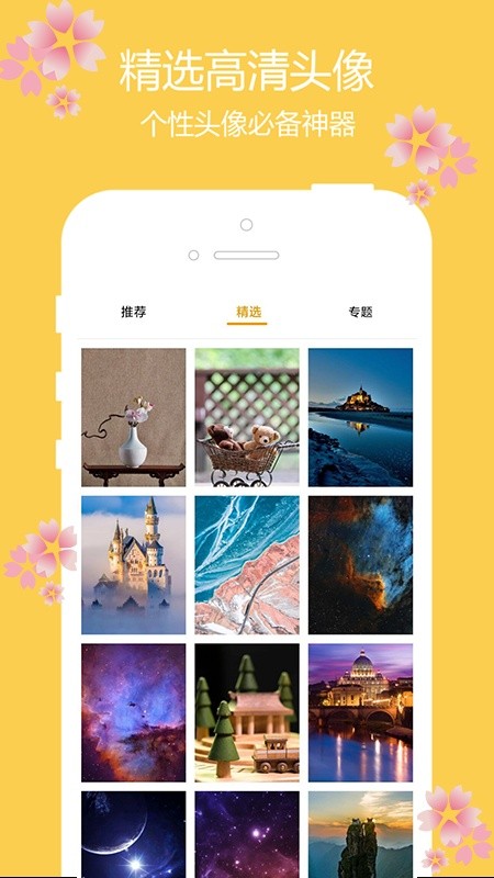 主題櫻花壁紙0