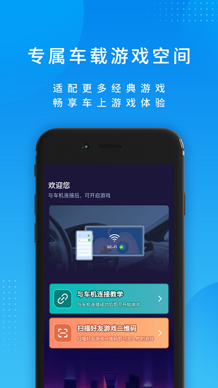 爾雅暢游官方版0