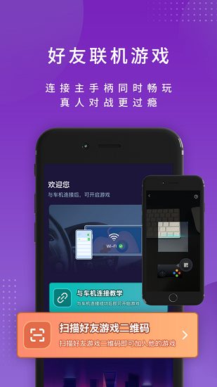 爾雅暢游官方版2