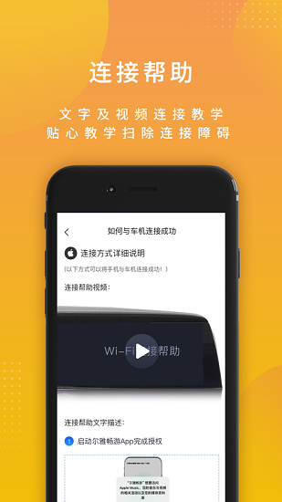 爾雅暢游官方版1