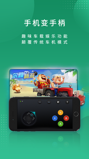爾雅暢游官方版3