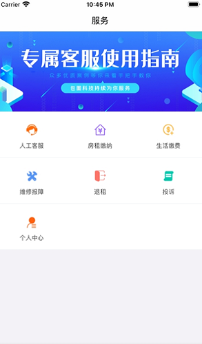 瓏熹臺(tái)下載
