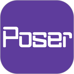poser跳舞軟件手機(jī)版