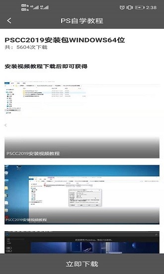 天天p圖社區(qū) v1.0.4 安卓版 0