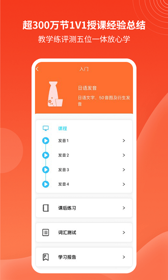 哆啦ai課堂手機版 v2.2.1 安卓版 0