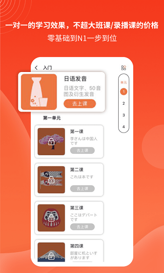 哆啦ai課堂手機版 v2.2.1 安卓版 2
